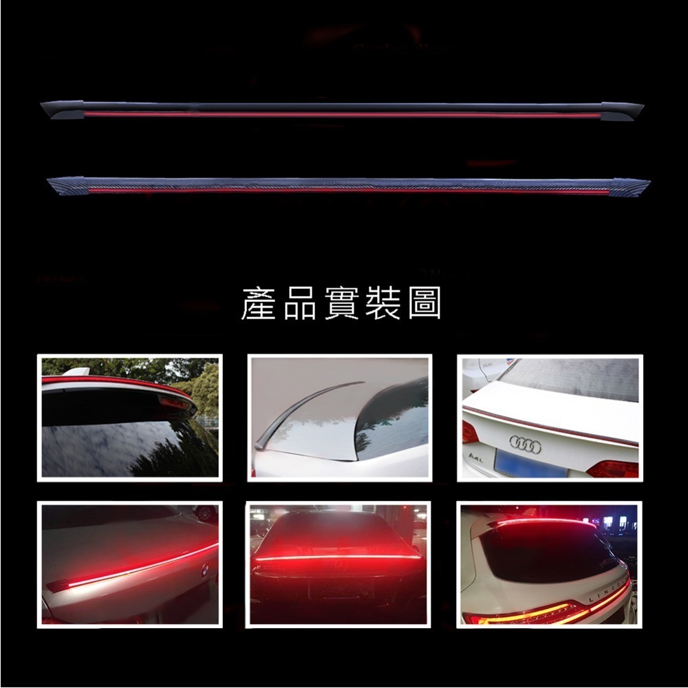 SLO【LED 汽車貫穿尾燈 帶驅動】尾翼貫穿燈 通用型 貫穿尾燈 汽車尾燈 導光條 導光尾翼 貫穿尾翼 保時捷尾翼-細節圖4