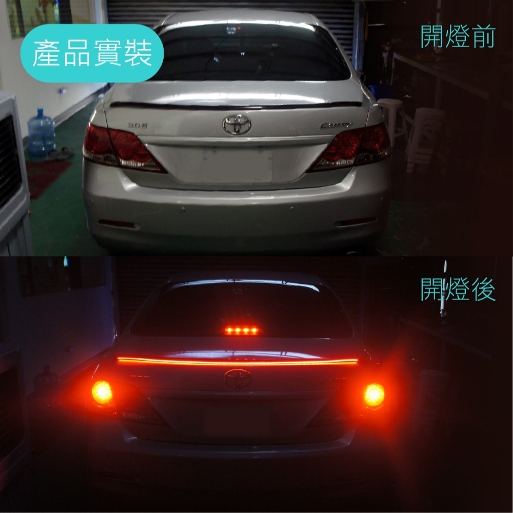 SLO【LED 汽車貫穿尾燈 帶驅動】尾翼貫穿燈 通用型 貫穿尾燈 汽車尾燈 導光條 導光尾翼 貫穿尾翼 保時捷尾翼-細節圖5