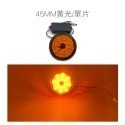 【LED 第三代 星鑽圓形反光片】45mm、55mm 微燻黑殼 圓形 機車 反光片 反光板 方向燈  日行燈-規格圖7