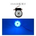 【LED 第三代 星鑽圓形反光片】45mm、55mm 微燻黑殼 圓形 機車 反光片 反光板 方向燈  日行燈-規格圖7