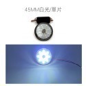 【LED 第三代 星鑽圓形反光片】45mm、55mm 微燻黑殼 圓形 機車 反光片 反光板 方向燈  日行燈-規格圖7
