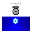 【LED 第三代 星鑽圓形反光片】45mm、55mm 微燻黑殼 圓形 機車 反光片 反光板 方向燈  日行燈-規格圖7