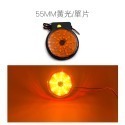 【LED 第三代 星鑽圓形反光片】45mm、55mm 微燻黑殼 圓形 機車 反光片 反光板 方向燈  日行燈-規格圖7