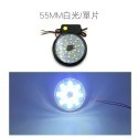 【LED 第三代 星鑽圓形反光片】45mm、55mm 微燻黑殼 圓形 機車 反光片 反光板 方向燈  日行燈-規格圖7