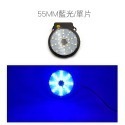 【LED 第三代 星鑽圓形反光片】45mm、55mm 微燻黑殼 圓形 機車 反光片 反光板 方向燈  日行燈-規格圖7