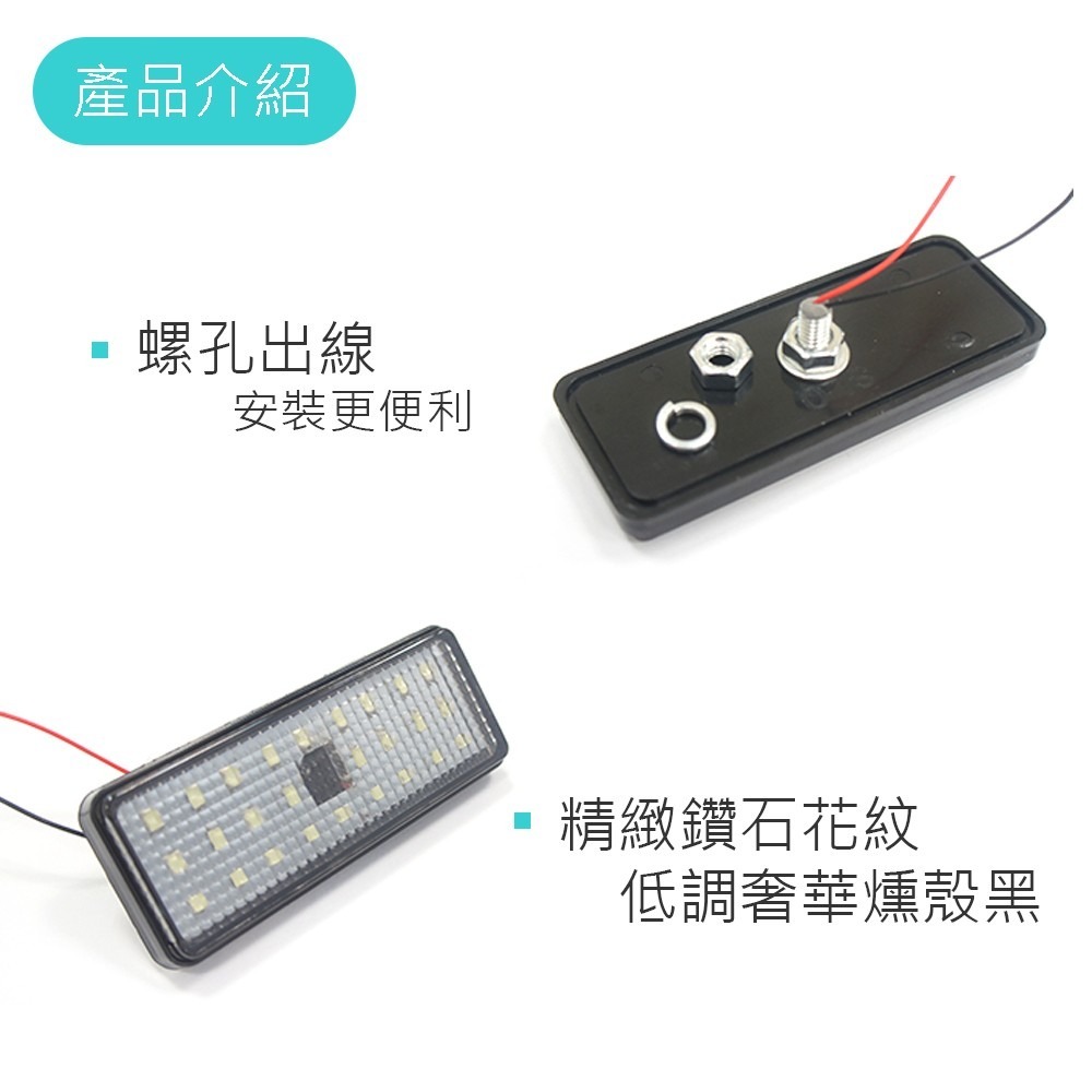 SLO【LED 星鑽長方形反光片】兩段發光 長方形 機車 反光片 反光板 微燻黑 防水 日行燈 三代 長方形反光片-細節圖3