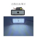 SLO【LED 星鑽長方形反光片】兩段發光 長方形 機車 反光片 反光板 微燻黑 防水 日行燈 三代 長方形反光片-規格圖6