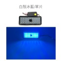 SLO【LED 星鑽長方形反光片】兩段發光 長方形 機車 反光片 反光板 微燻黑 防水 日行燈 三代 長方形反光片-規格圖6