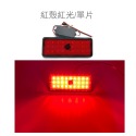 SLO【LED 星鑽長方形反光片】兩段發光 長方形 機車 反光片 反光板 微燻黑 防水 日行燈 三代 長方形反光片-規格圖6