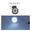 SLO【LED 第三代 星鑽矩形反光片】兩段發光 方向燈 反光 日行燈 反光板 機車 CUXI反光片 三代 反光片-規格圖6