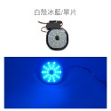 SLO【LED 第三代 星鑽矩形反光片】兩段發光 方向燈 反光 日行燈 反光板 機車 CUXI反光片 三代 反光片-規格圖6