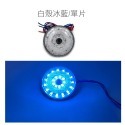 SLO【LED二代+圓形反光片】LED 反光片 反光燈片 反光片燈 防水 定位燈 煞車燈 方向燈 車側 三段式 機車-規格圖6