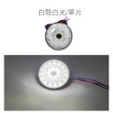 SLO【LED二代+圓形反光片】LED 反光片 反光燈片 反光片燈 防水 定位燈 煞車燈 方向燈 車側 三段式 機車-規格圖6