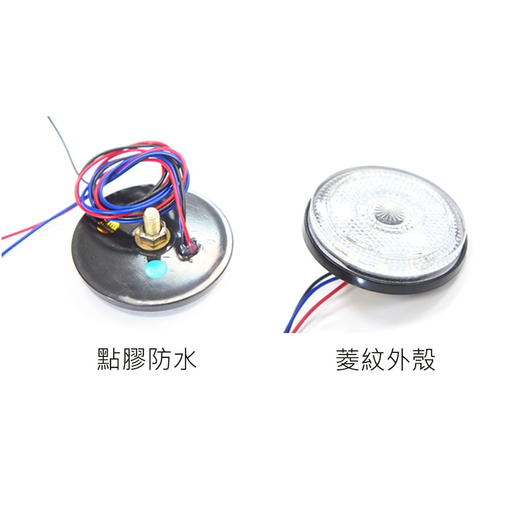 SLO【LED 第二代 圓形反光片】兩段發光 方向燈 定位燈 反光  反光片 安全 日行 二代 反光板 反光燈 機車-細節圖2