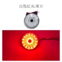 SLO【LED 第二代 圓形反光片】兩段發光 方向燈 定位燈 反光  反光片 安全 日行 二代 反光板 反光燈 機車-規格圖6