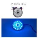 SLO【LED 第二代 圓形反光片】兩段發光 方向燈 定位燈 反光  反光片 安全 日行 二代 反光板 反光燈 機車-規格圖6