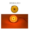 SLO【LED 第二代 圓形反光片】兩段發光 方向燈 定位燈 反光  反光片 安全 日行 二代 反光板 反光燈 機車-規格圖6