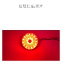 SLO【LED 第二代 圓形反光片】兩段發光 方向燈 定位燈 反光  反光片 安全 日行 二代 反光板 反光燈 機車-規格圖6