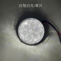 【LED 圓形反光片】高亮度 高反光 兩段發光 方向燈 定位燈 反光 安全 日行 反光板 機車 反光燈 反光燈片-規格圖7