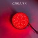 SLO【LED 圓形反光片】高亮度 高反光 兩段發光 方向燈 定位燈 反光 安全 日行 反光板 機車 反光燈 反光燈片-規格圖7