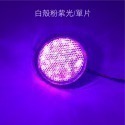 【LED 圓形反光片】高亮度 高反光 兩段發光 方向燈 定位燈 反光 安全 日行 反光板 機車 反光燈 反光燈片-規格圖7