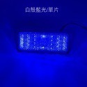 SLO【LED 長方形反光片】高亮度 高反光 兩段發光 方向燈 定位燈 反光 安全 日行 反光板 機車 反光燈 反光燈片-規格圖6