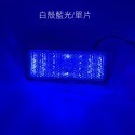 SLO【LED 長方形反光片】高亮度 高反光 兩段發光 方向燈 定位燈 反光 安全 日行 反光板 機車 反光燈 反光燈片-規格圖6