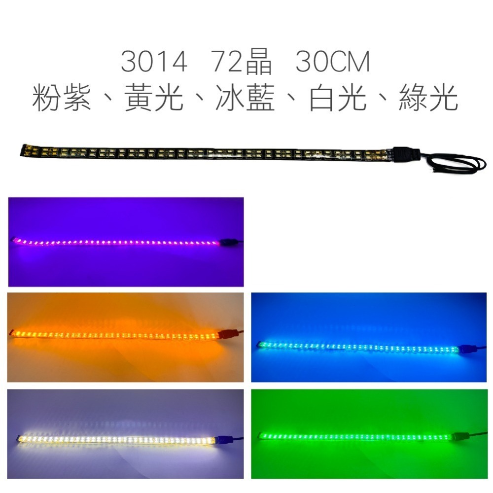 【LED 5050 3528 3014燈條】12晶/15晶/18晶/72晶 LED燈條 警示燈 造景燈光 水族照明-細節圖7