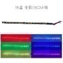 【LED 5050 3528 3014燈條】12晶/15晶/18晶/72晶 LED燈條 警示燈 造景燈光 水族照明-規格圖7