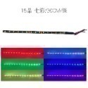 【LED 5050 3528 3014燈條】12晶/15晶/18晶/72晶 LED燈條 警示燈 造景燈光 水族照明-規格圖7