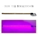 【LED 5050 3528 3014燈條】12晶/15晶/18晶/72晶 LED燈條 警示燈 造景燈光 水族照明-規格圖7