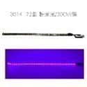 【LED 5050 3528 3014燈條】12晶/15晶/18晶/72晶 LED燈條 警示燈 造景燈光 水族照明-規格圖7