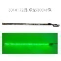 【LED 5050 3528 3014燈條】12晶/15晶/18晶/72晶 LED燈條 警示燈 造景燈光 水族照明-規格圖7