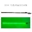 【LED 5050 3528 3014燈條】12晶/15晶/18晶/72晶 LED燈條 警示燈 造景燈光 水族照明-規格圖7