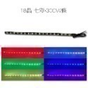 【LED 5050 3528 3014燈條】12晶/15晶/18晶/72晶 LED燈條 警示燈 造景燈光 水族照明-規格圖7