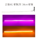 SLO【LED 雙色超細導光條】雙色切換 防水 均勻亮 眉燈 淚眼燈 導光管 LED 雙色導光條 機車導光條 汽車導光條-規格圖3