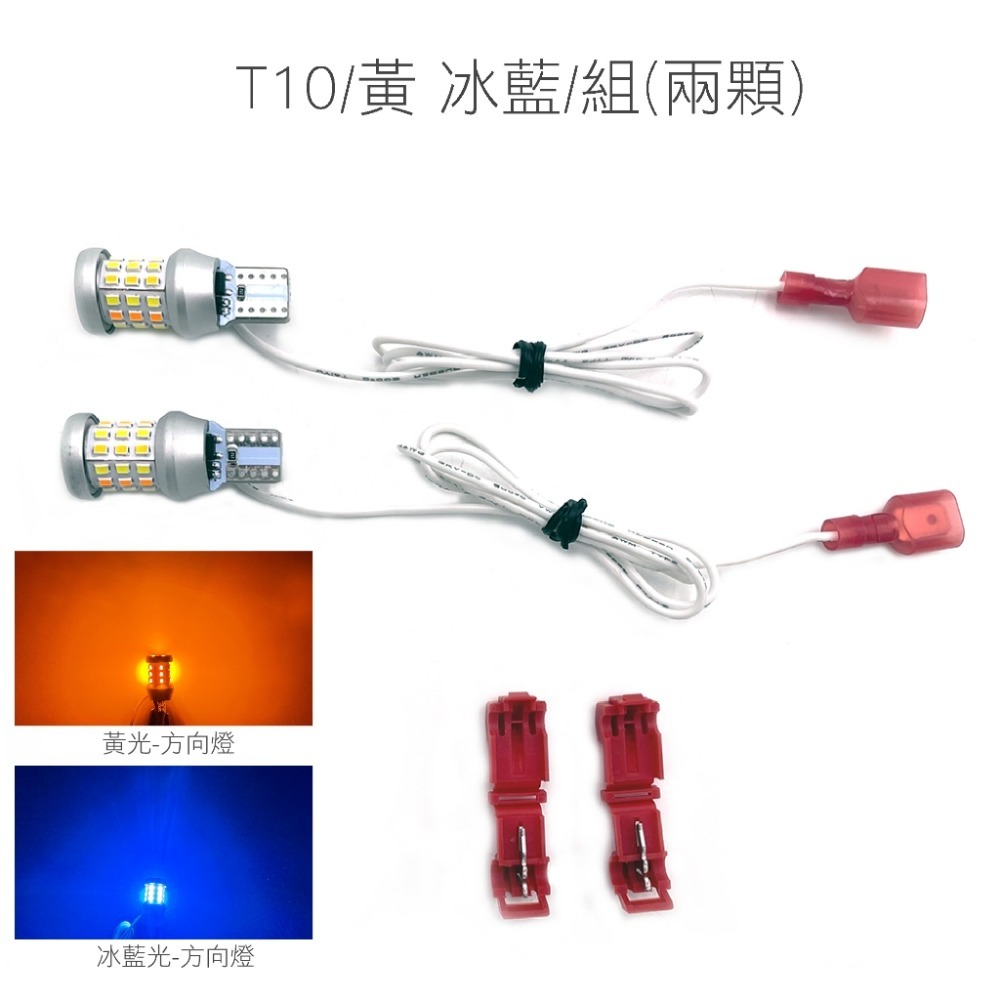 SLO【方向燈日行燈 解碼版】方向燈改日行燈 防快閃 雙模式LED 通用 改裝套件 免破壞 防快閃 1156 T20-規格圖8