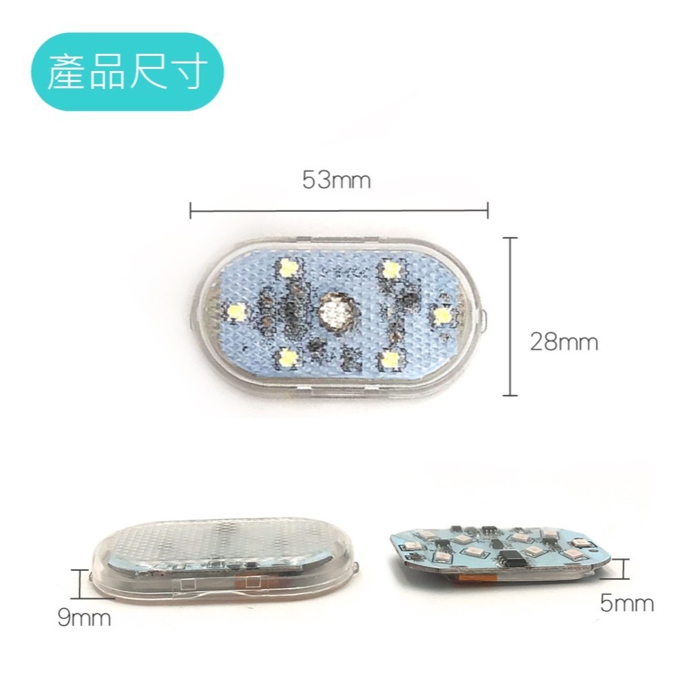 SLO【車門警示燈 磁控充電式】 車門警示燈 車門防撞燈  免接線 磁性控制 開關 充電 電池 磁控 LED-細節圖5