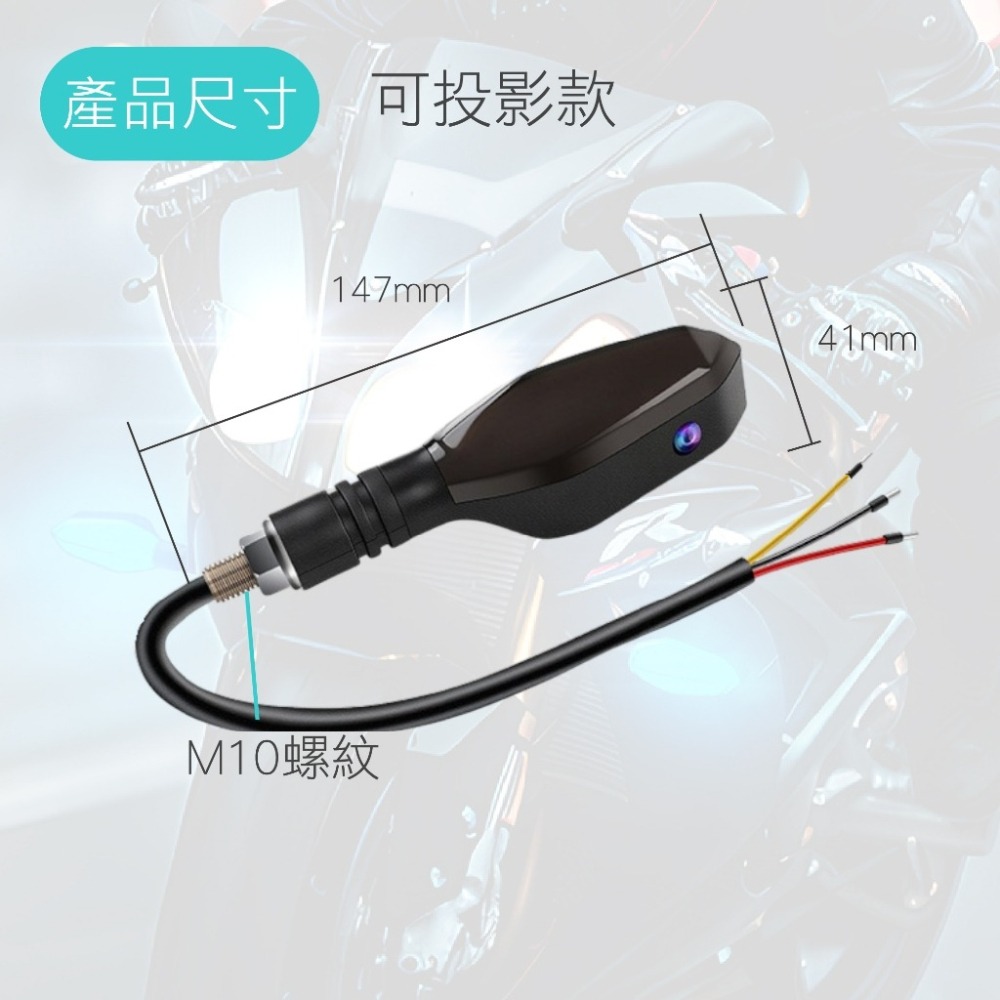 SLO【手榴彈流光方向燈】日行燈 方向燈 剎車燈 流水 LED 整合 檔車 仿賽 重機 通用 雷霆 DRG FORCE-細節圖11