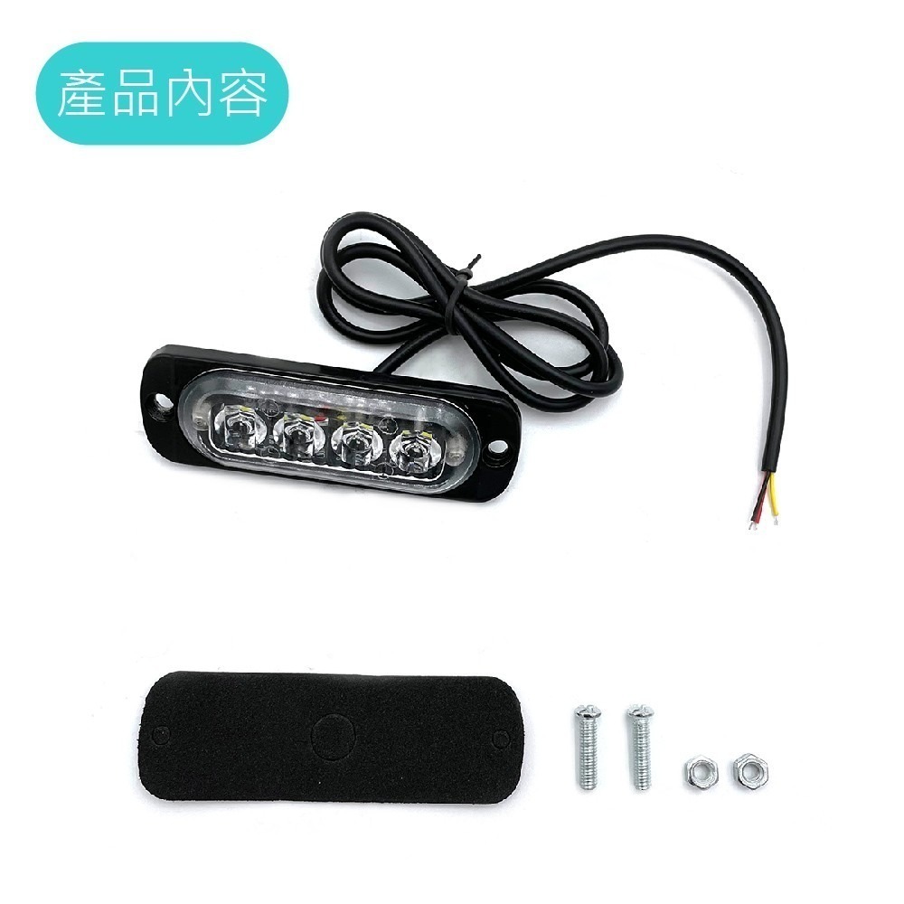 SLO【多功能爆閃邊燈】邊燈 側門燈 12V 24V通用 側燈 方向燈 小燈 警示燈 剎車燈 照地側燈 照地邊燈-細節圖6