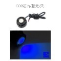 SLO【LED 貼片式 鷹眼】日行燈 室內燈 照地燈 牌照燈 後行李廂燈 車內燈 貼片鷹眼 透鏡 COB光源 4014芯-規格圖7