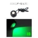 SLO【LED 貼片式 鷹眼】日行燈 室內燈 照地燈 牌照燈 後行李廂燈 車內燈 貼片鷹眼 透鏡 COB光源 4014芯-規格圖7