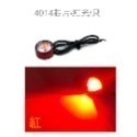 SLO【LED 貼片式 鷹眼】日行燈 室內燈 照地燈 牌照燈 後行李廂燈 車內燈 貼片鷹眼 透鏡 COB光源 4014芯-規格圖7