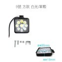 SLO【汽車 LED工作燈】6晶 9晶 18晶 工作燈 12V~24V LED燈 LED霧燈 日行燈 汽車工作燈 霧燈-規格圖10