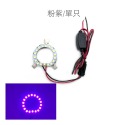 SLO【LED H4日行燈光圈】驅動 3528晶片 18晶 晝行燈 日行燈 H4光圈 LED光圈 H4 HS1 H17-規格圖7