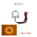 SLO【LED H4日行燈光圈】驅動 3528晶片 18晶 晝行燈 日行燈 H4光圈 LED光圈 H4 HS1 H17-規格圖7