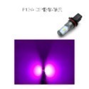 SLO【P13W 1860 CSP LED日行燈】日行燈 P13W LED 晝行燈 LED日行燈 P13W日行燈-規格圖5