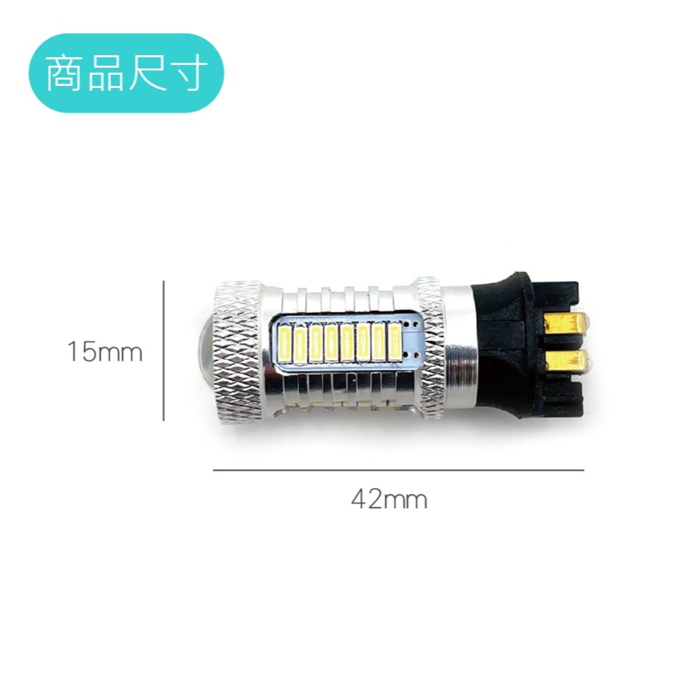 SLO【PW24W 34晶 日行燈】凸透鏡 白光 日行燈 PWY24W 前霧燈 日行燈 解碼 轉向燈 帶透鏡 LED燈-細節圖4