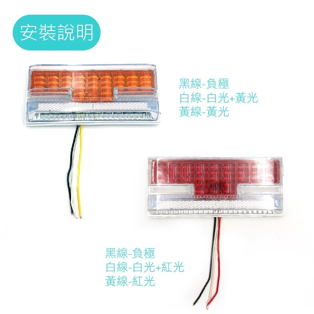 SLO【24V 卡車邊燈】 照地邊燈 24V 卡車專用 貨車邊燈 跑馬燈 LED燈 卡車 遊覽車 側邊照地燈 方向燈-細節圖4