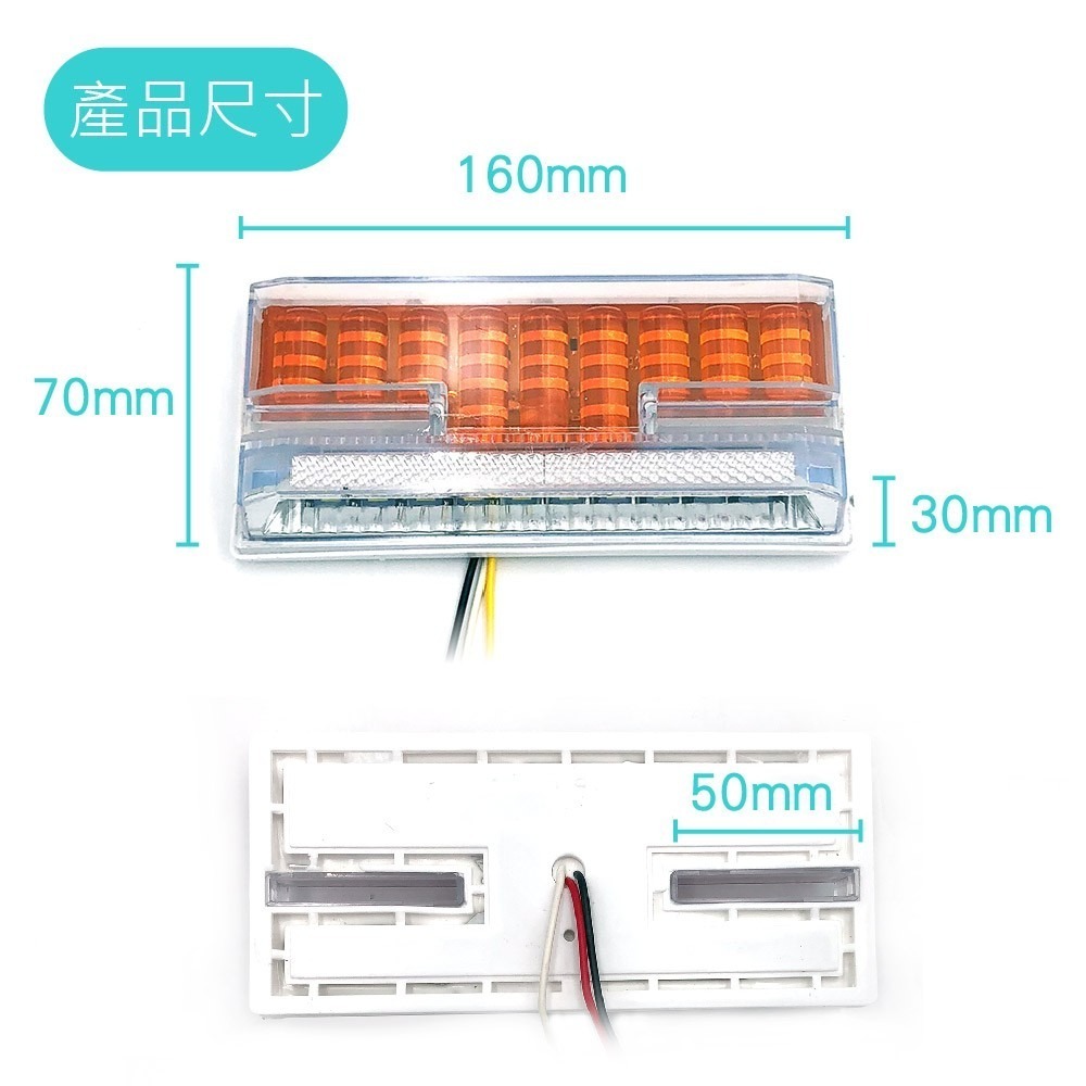 SLO【24V 卡車邊燈】 照地邊燈 24V 卡車專用 貨車邊燈 跑馬燈 LED燈 卡車 遊覽車 側邊照地燈 方向燈-細節圖6